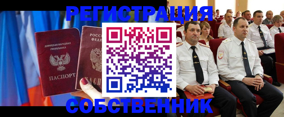 прописка поиск в Приозерске